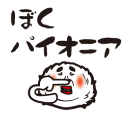 marimo's. sticker #9604077