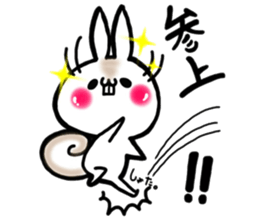 USARIRisu 5 sticker #9604090