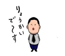 Salaryman YOSHIDA-KUN sticker #9604161