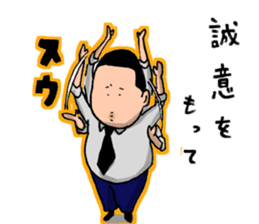 Salaryman YOSHIDA-KUN sticker #9604170