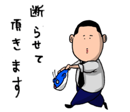 Salaryman YOSHIDA-KUN sticker #9604171