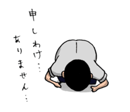 Salaryman YOSHIDA-KUN sticker #9604177