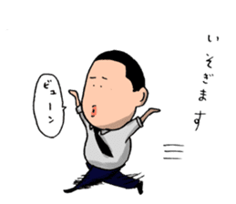 Salaryman YOSHIDA-KUN sticker #9604191