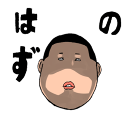 Salaryman YOSHIDA-KUN sticker #9604197