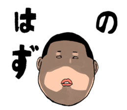 Salaryman YOSHIDA-KUN sticker #9604197