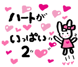 A lot of heart2 sticker #9604320