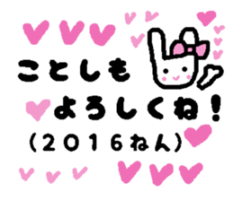 A lot of heart2 sticker #9604321