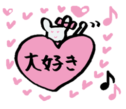 A lot of heart2 sticker #9604325