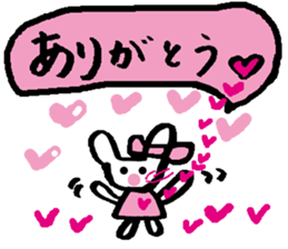 A lot of heart2 sticker #9604326