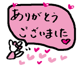 A lot of heart2 sticker #9604327