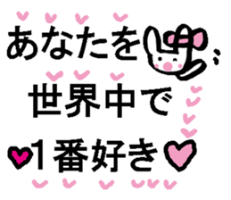 A lot of heart2 sticker #9604346