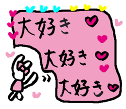 A lot of heart2 sticker #9604347