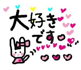 A lot of heart2 sticker #9604354