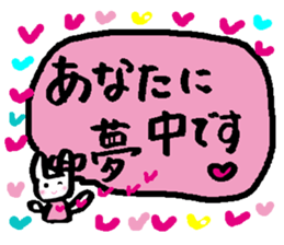 A lot of heart2 sticker #9604355