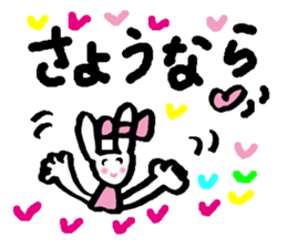 A lot of heart2 sticker #9604356