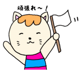 cute cat534 2 sticker #9604462