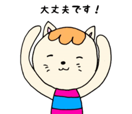 cute cat534 2 sticker #9604463