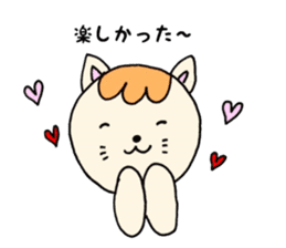 cute cat534 2 sticker #9604468
