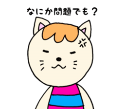 cute cat534 2 sticker #9604471