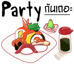 Suchi cartoon sticker #9604679