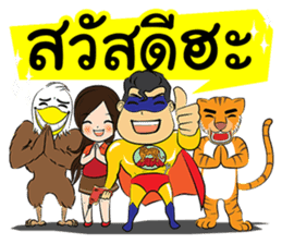 sangthaimetalsheet sticker #9604800