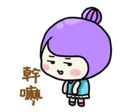 Funny Family-Chatter sticker #9604845