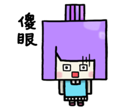 Funny Family-Chatter sticker #9604846