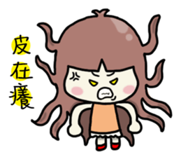 Funny Family-Chatter sticker #9604852