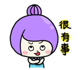 Funny Family-Chatter sticker #9604857