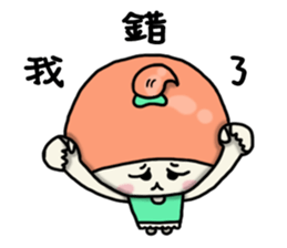 Funny Family-Chatter sticker #9604863