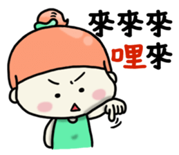 Funny Family-Chatter sticker #9604874