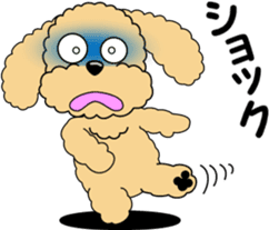 Positive and negative Toy Poodle sticker #9604929