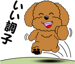 Positive and negative Toy Poodle sticker #9604934