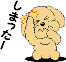 Positive and negative Toy Poodle sticker #9604935