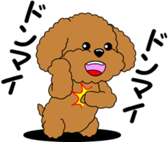 Positive and negative Toy Poodle sticker #9604938