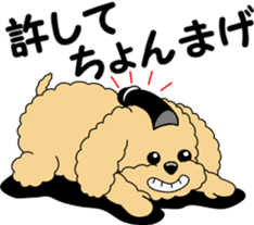 Positive and negative Toy Poodle sticker #9604939