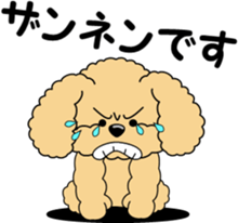 Positive and negative Toy Poodle sticker #9604947