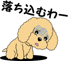 Positive and negative Toy Poodle sticker #9604951
