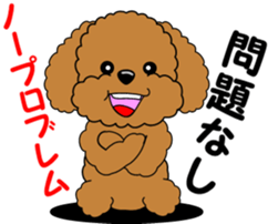 Positive and negative Toy Poodle sticker #9604954