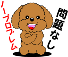Positive and negative Toy Poodle sticker #9604954
