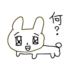 Spooky Rabbit sticker #9605000