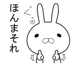 Kansai rabbit  to transform itself into sticker #9605240