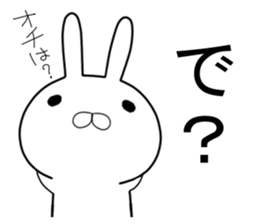 Kansai rabbit  to transform itself into sticker #9605241