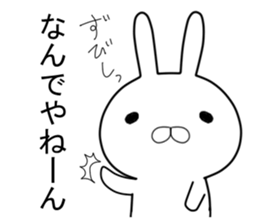 Kansai rabbit  to transform itself into sticker #9605243