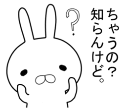 Kansai rabbit  to transform itself into sticker #9605246