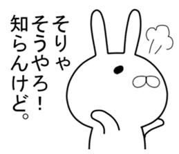 Kansai rabbit  to transform itself into sticker #9605247