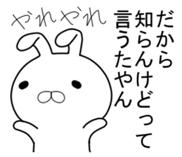 Kansai rabbit  to transform itself into sticker #9605248