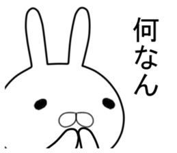 Kansai rabbit  to transform itself into sticker #9605249