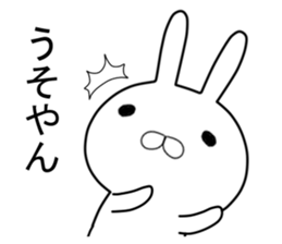 Kansai rabbit  to transform itself into sticker #9605250