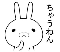 Kansai rabbit  to transform itself into sticker #9605252